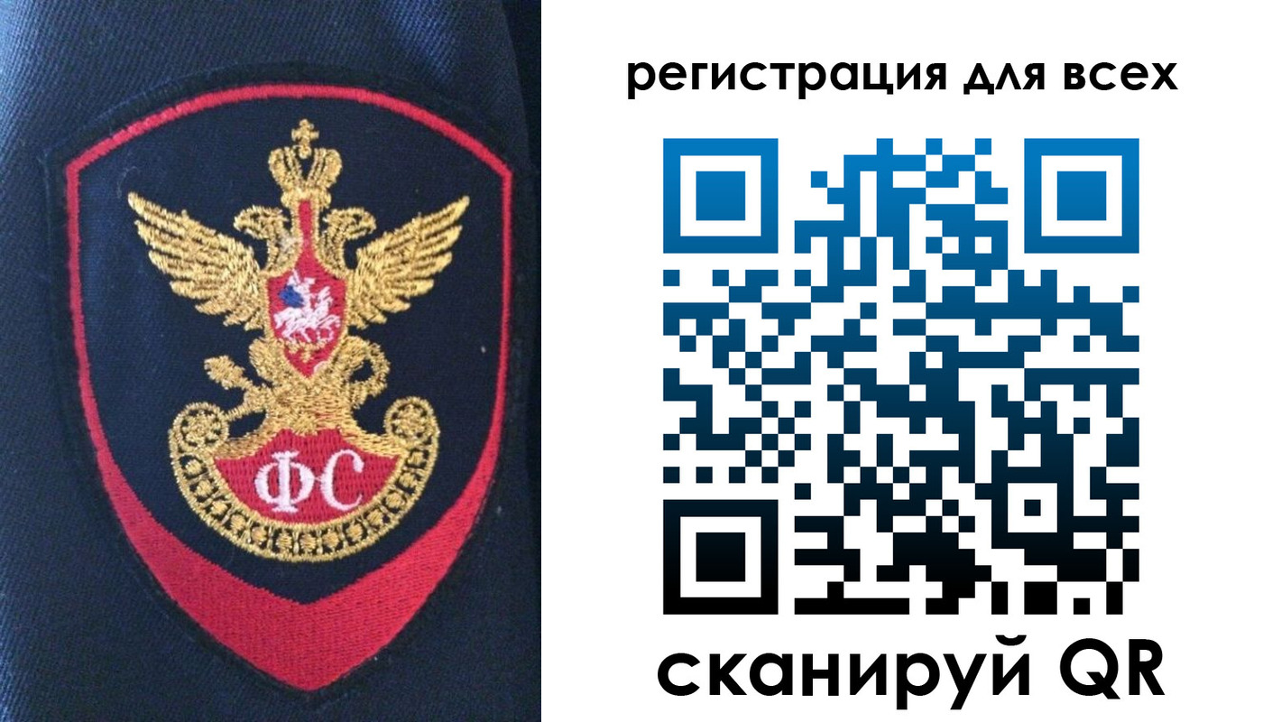 временная регистрация законно в Калининске