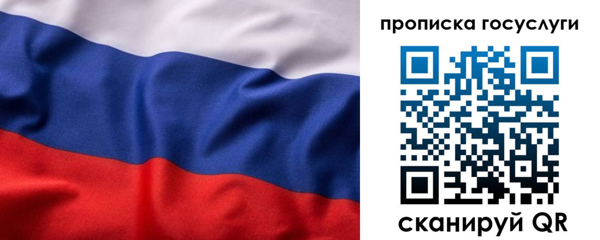 временная регистрация собственник в Калининске